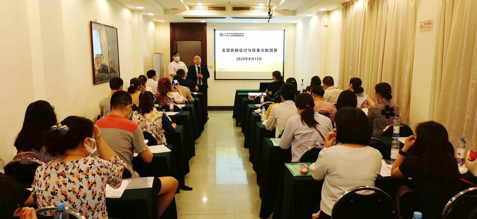 微信图片_20200813155414.jpg