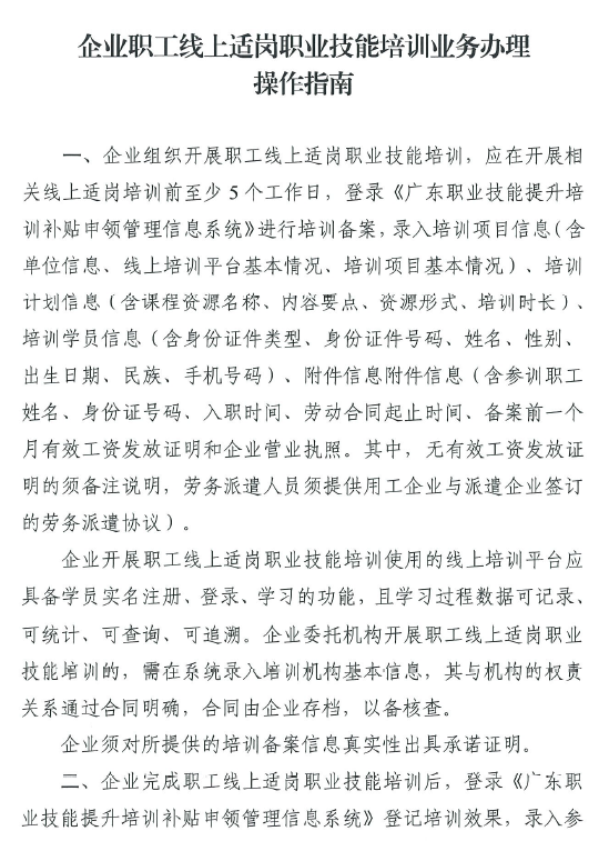 6514819 (1).png