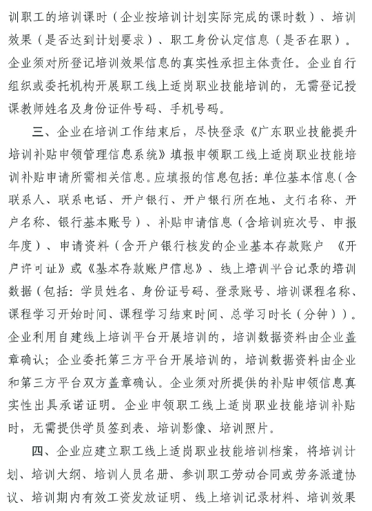 6514819 (4).png