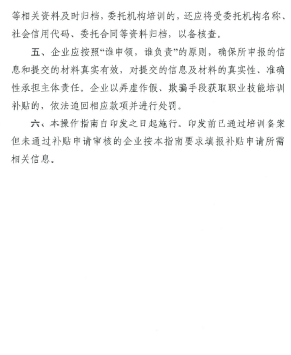 6514819 (3).png